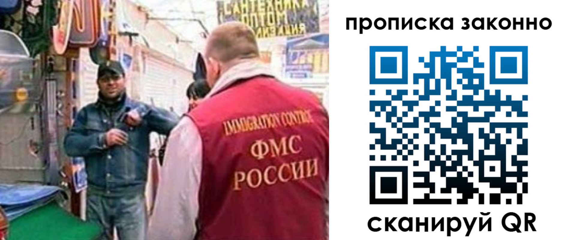 пропишу в квартире в Котово