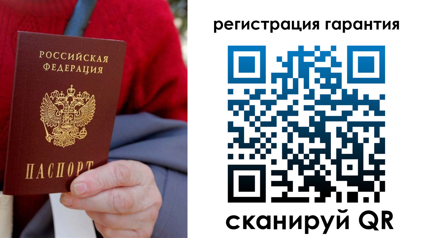 прописка штамп в Котово