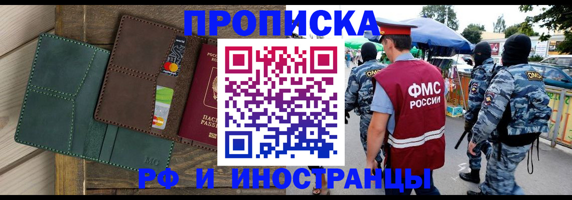 временная регистрация госуслуги в Котово